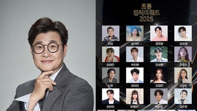 김희재-박지현-손태진→마이진-송가인-전유진 출동 '트롯뮤직어워즈', 김성주 MC 낙점
