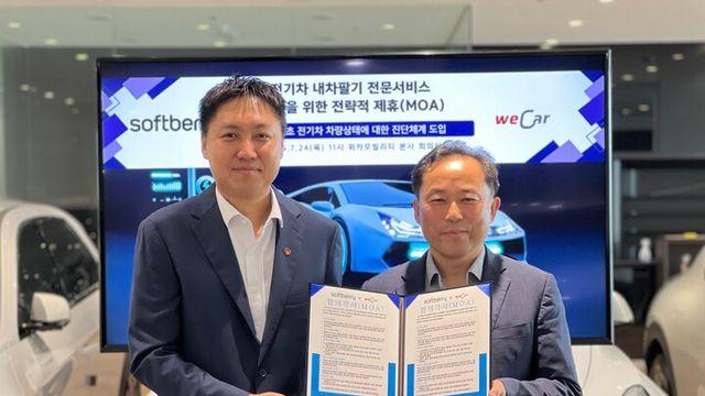 “이제는 전기차도 제대로 진단하고 팔아야 할 때입니다”