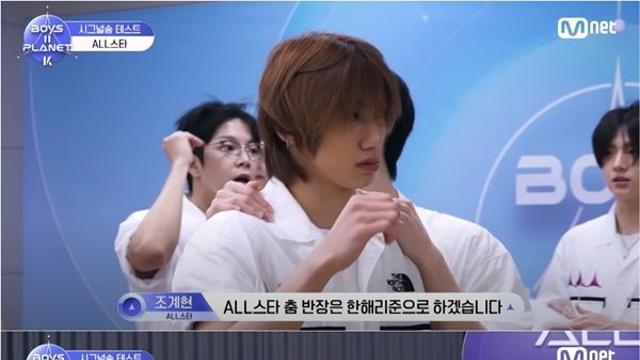 다크비 한해리준·양희찬, '보이즈 2 플래닛 K' 맹활약 '실력·우정 빛났다'