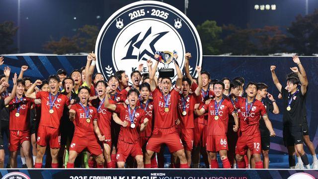 부산, K리그 U18 챔피언십 우승…U17 정상엔 서울
