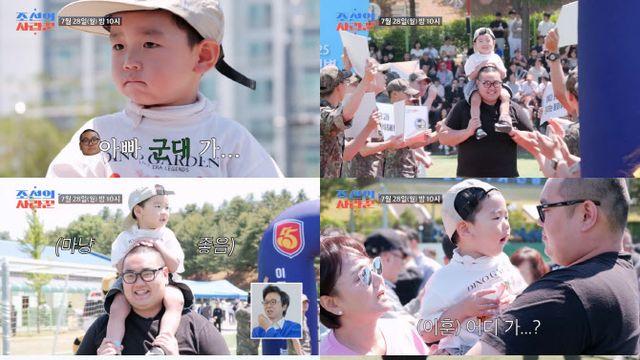 '이경실 子' 손보승, 3세 아들과 눈물의 이별…삭발하고 '입대'
