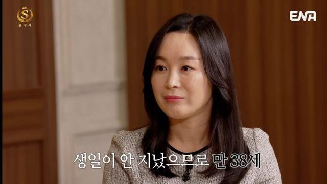 결정사 38세가 듣는 말