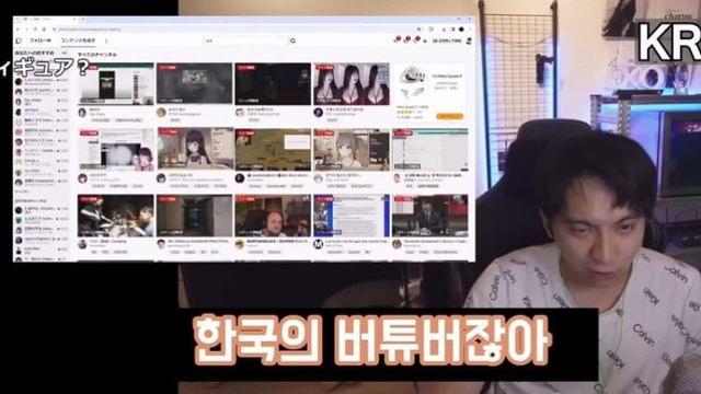 일본인이 말하는 일본식 버튜버이름