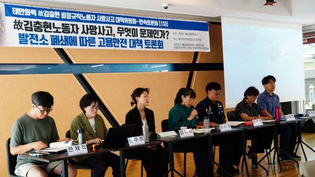김용균 이후 11명 더 죽었다… 이재명 정부의 답은?