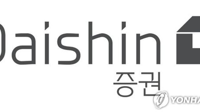 대신증권 