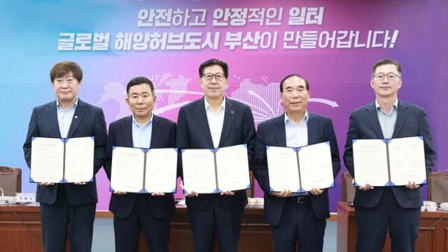 부산시, 노사민정 본회의 개최…공동선언문 채택