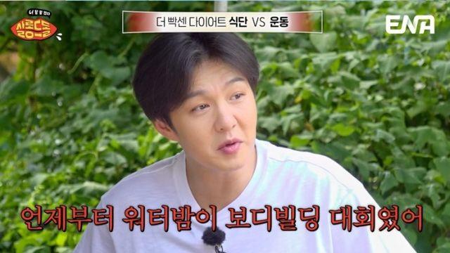 이창섭, 워터밤 울분 터졌다…