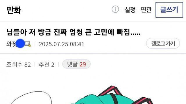 준법준법 만갤러의 아침고뇌.drunken