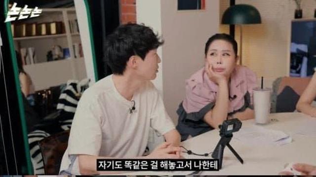 SES 슈에게 쌓인 게 많아보이는 신정환