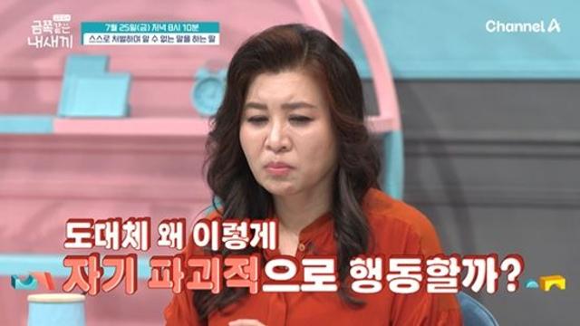 문제 틀리면 '자해' 초3 딸…오은영 