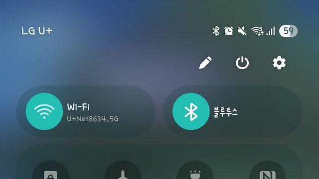 삼성 이번 업데이트 중 제일 편해진 점