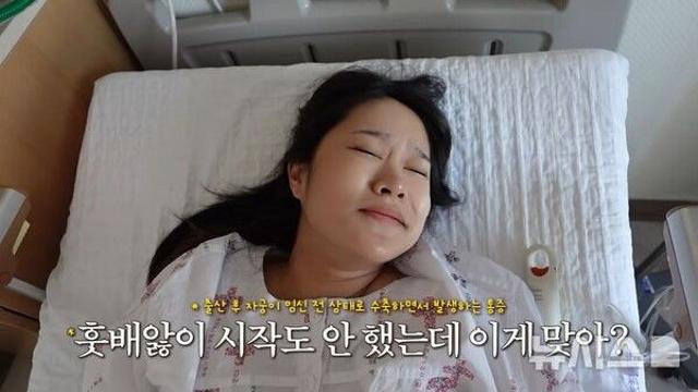 '둘째 출산' 헤이지니, 안쓰러운 근황…