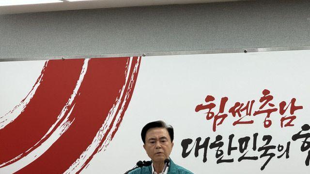 김태흠 충남지사 