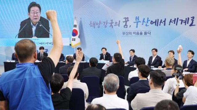 李대통령 '부산 이전 해수부 직원' 위한 보상 주문