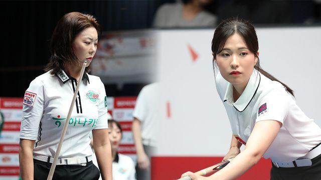 '박정현의 두 스승' 김가영-김병호, '제자 박정현팀' 하림과 격돌…'딸팀'에 이어 '제자팀'까지