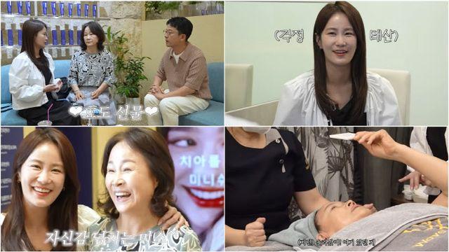 '김지민♥' 김준호, 장모님 효도 3종 코스 '플렉스'