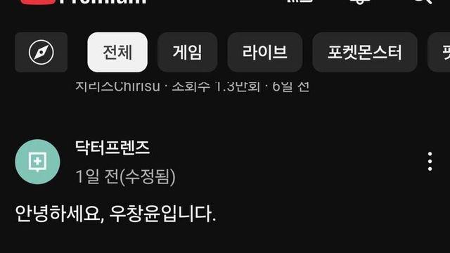 의사쌤도 맘에들어한다는 소다팝 가사