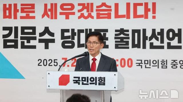 발걸음 빨라지는 국힘 당권 주자들…저마다 전국 돌며 민심·당심 공략