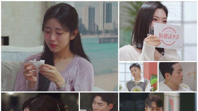 돌싱녀 “커리어 방해될까 결혼 숨겼는데… ‘장모한테 반품 시켜’ 막말까지” (‘돌싱글즈7’)