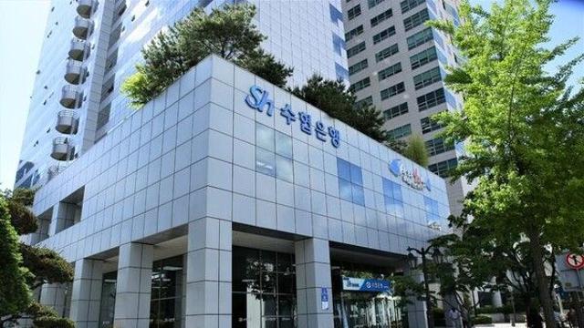 Sh수협은행, 홍수 피해 고객 500억 긴급 금융지원