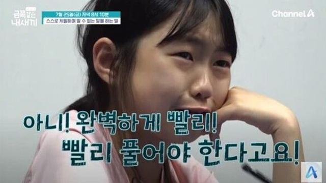 초등 딸이 문제 풀다 머리 퍽 