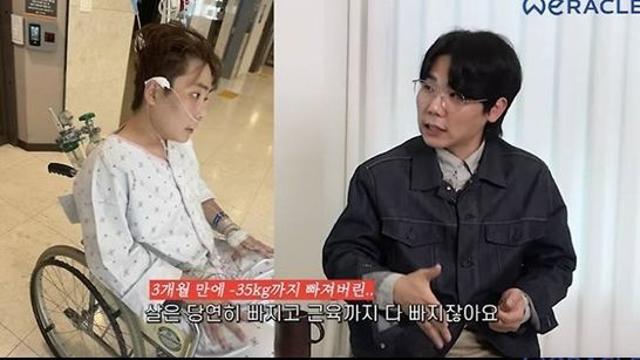 송필근, 괴사성 췌장염 투병 