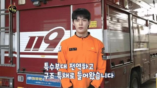 아침마당 나온 훈남 소방관 정체 …JPG