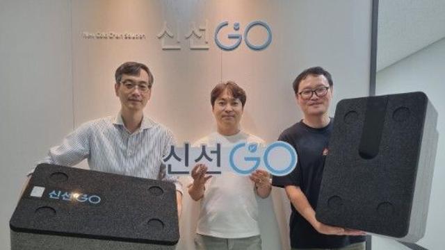 콜드체인 스타트업 ‘신선고’, 유한킴벌리·MYSC로부터 투자 유치… “친환경 물류로 글로벌 진출 노린다”