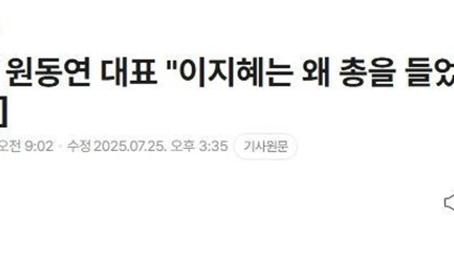 전독시 제작자 