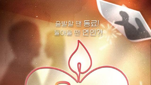 설렘은 방송에서만…'오만추' 현실 커플 無, 출연자가 직접 밝힌 근황 [엑's 이슈]