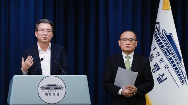 대통령실 