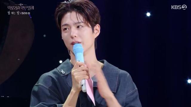 박보검 '대학원 교수' 등판…