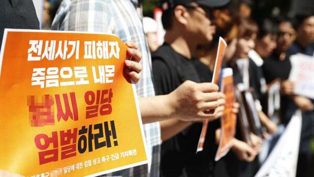 인천 전세사기 '건축왕' 3차 기소 재판서 징역 15년 구형