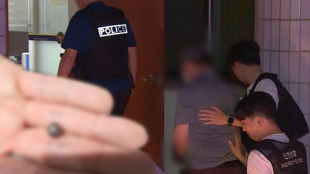 사제 총기 살인 사건…피의자의 범행 동기는? (궁금한 이야기)