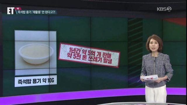 뭐? 햇반 용기가 재활용이 안된다고??