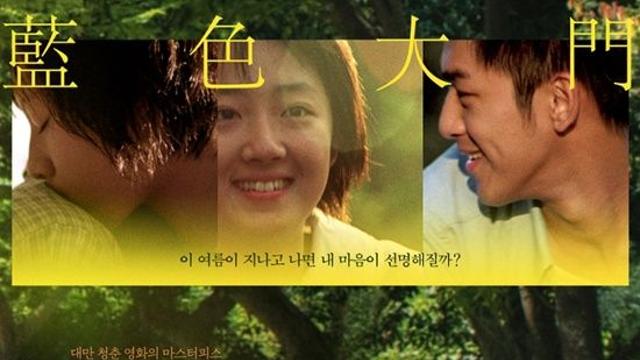 계륜미, 12년 만에 한국 온다…데뷔작 '남색대문' 재개봉 