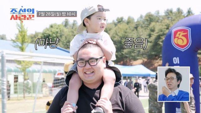 ‘이경실 子’ 손보승, 3살 아들 앞두고 입대…”아빠 이제 가는 거야” (‘조선의 사랑꾼’)