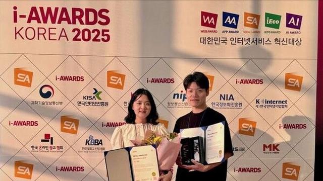 LGU+, 소셜아이어워드 4개 부문 수상