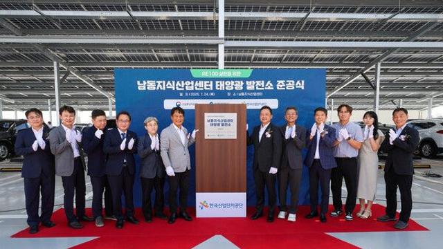 KT, 산업단지 4개 제조기업에 재생에너지 직접 공급 착수