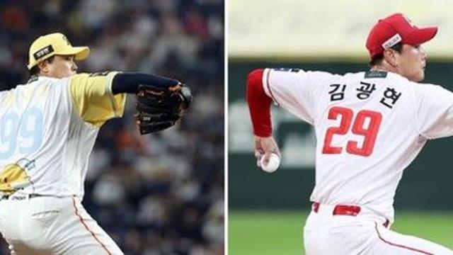 '18년 라이벌' 류현진vs김광현, 데뷔 첫 맞대결 드디어 성사