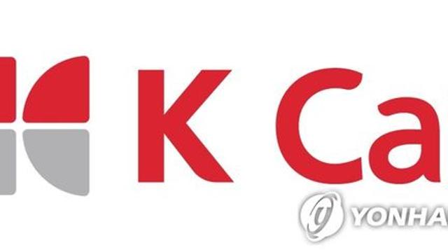 케이카 등 한앤컴퍼니 투자사 13곳, 집중호우 성금 20억원
