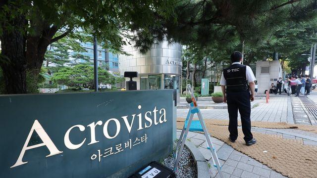 김건희 소환 앞둔 특검, 아크로비스타 자택·사무실 압수수색(종합)