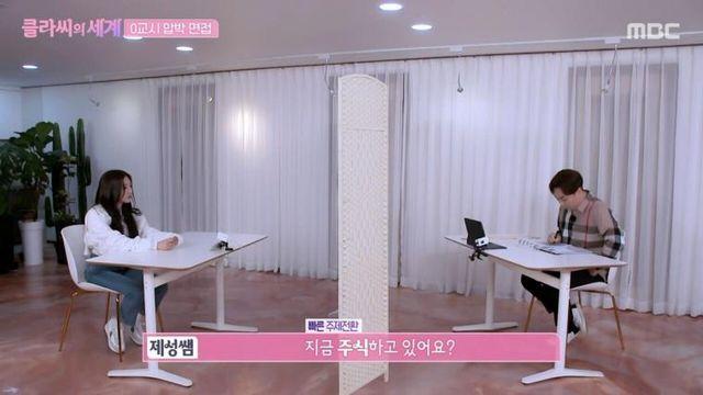 수익률에 슬픈 형서와 덤덤한 제성.