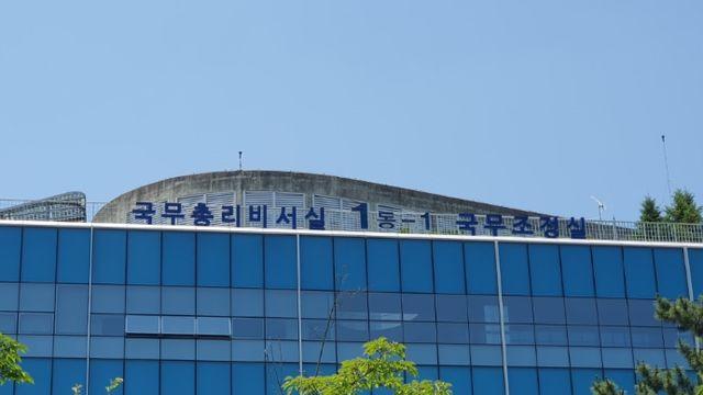 김민석 총리, “세종 국회 의사당, 선진국 수준의 국가상징으로 적극 추진”