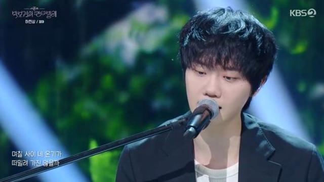 하현상, 신곡 '장마' 뜻밖의 비하인드…