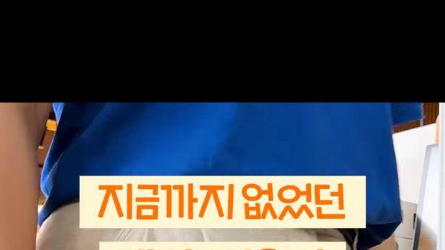 이마트24에서 나온 폴라포밥