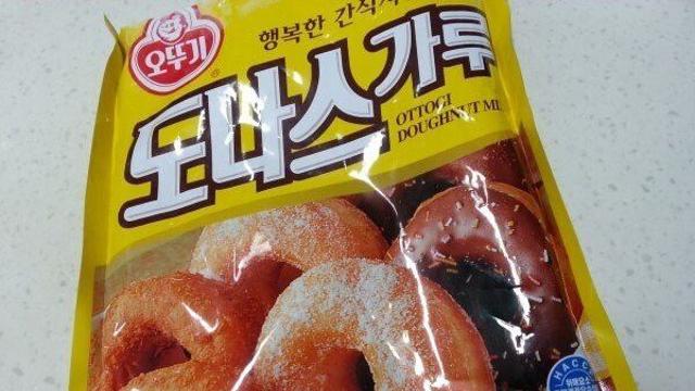 어릴 적 어머니들이 해주시던 도너스