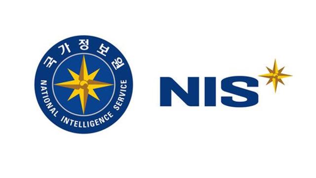 9·19 남북군사합의 실무 담당자, 국정원 특보에 내정