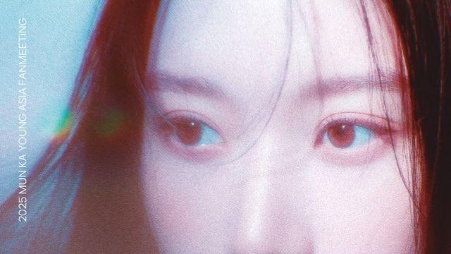 문가영, 첫 아시아 팬미팅 투어…9월 서울 시작