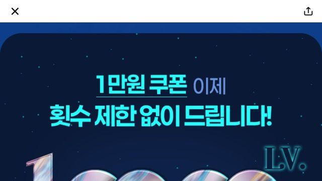 현재 난리난 땡겨요 무제한 보상 이벤트 ㄷㄷㄷ